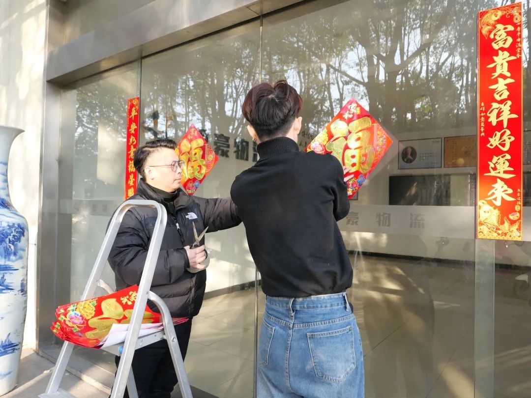 中镖集团张灯结彩迎除夕  收下中镖这份福