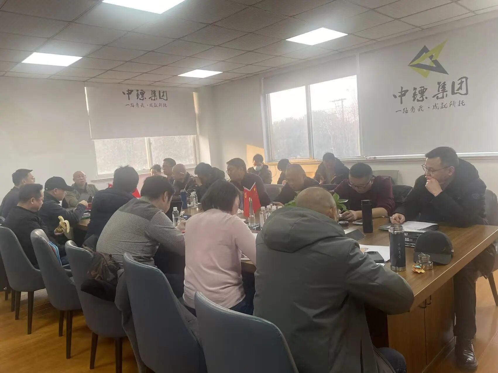 中镖科技2025年度总结暨2026年战略规划会议