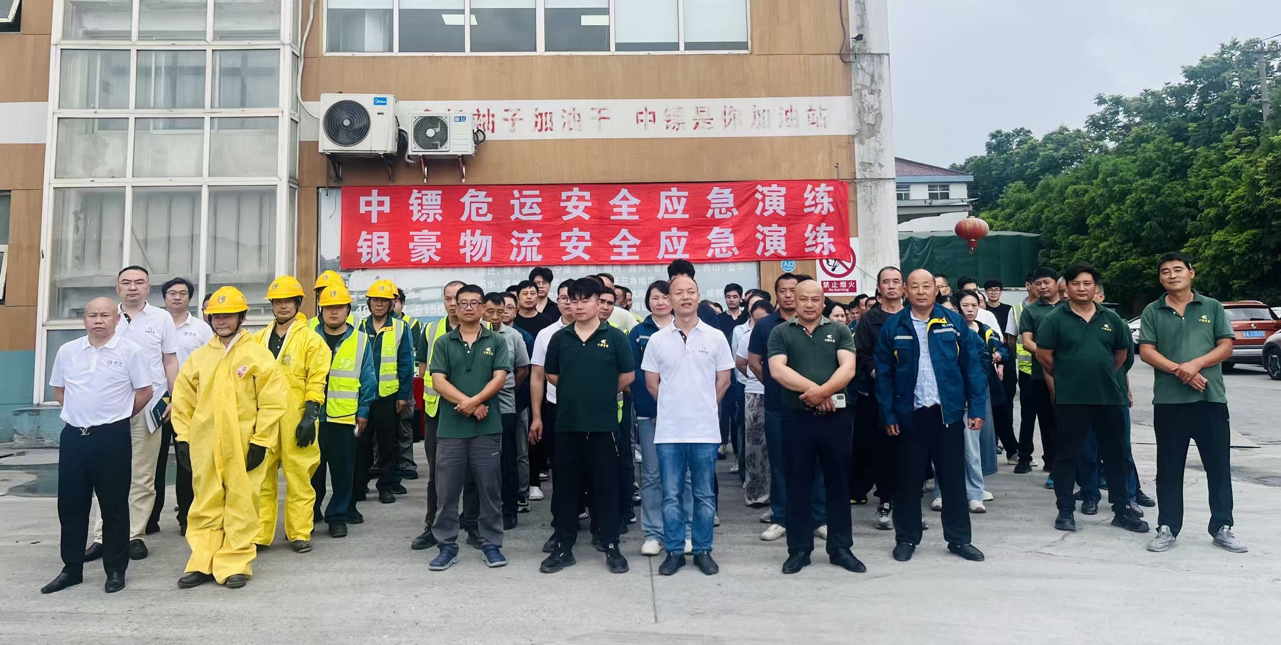 安全生产月｜筑牢防火防线，守护物流平安！我司开展应急消防实战演练